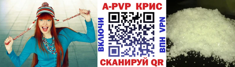 MEGA маркетплейс  Кимовск  APVP СК 