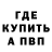 АМФЕТАМИН 97% Dark finger