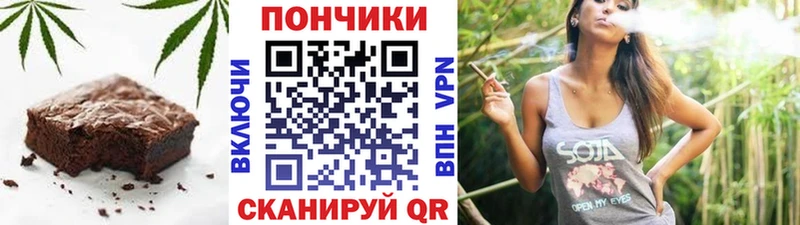 Еда ТГК марихуана  Кимовск 