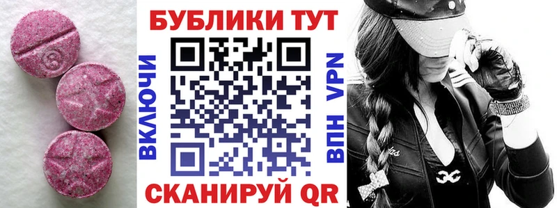 blacksprut как зайти  Кимовск  Экстази 280мг  цена наркотик 