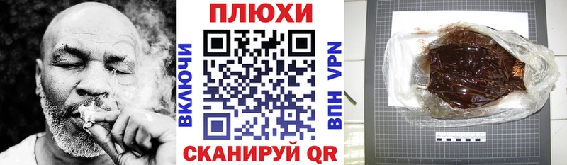 Гашиш гашик  Кимовск 
