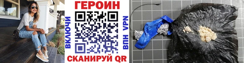 Героин гречка где продают наркотики Кимовск