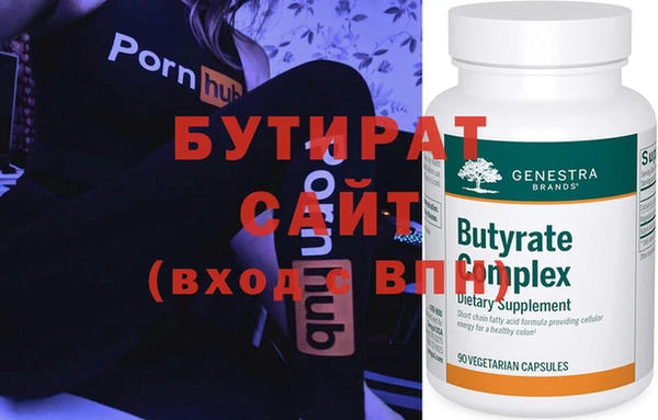 гашик Верхнеуральск