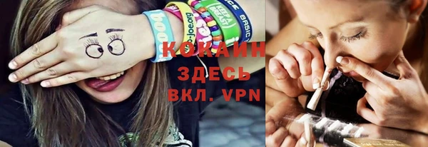 кокаин перу Осинники