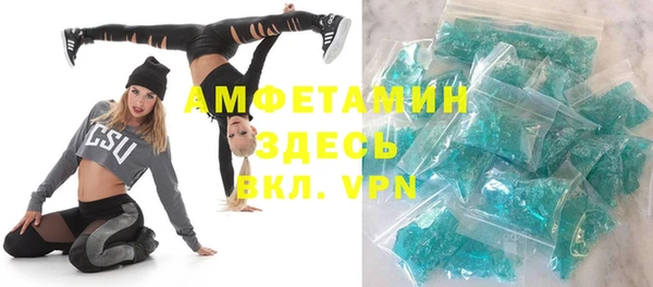 соль курить ск Верея