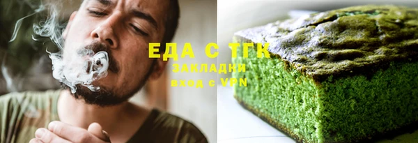 гашик Верхнеуральск