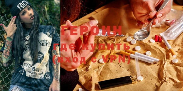 соль курить ск Верея
