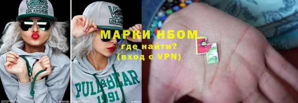 соль курить ск Верея