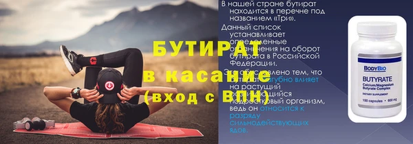 кристаллы Верхний Тагил