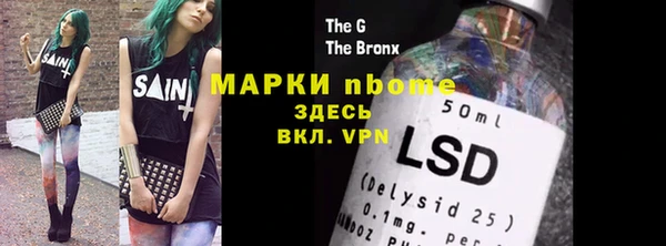 кристаллы Верхний Тагил
