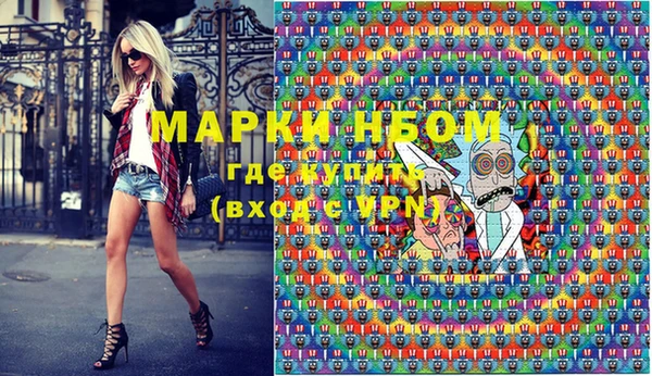 соль курить ск Верея