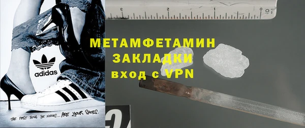 гашик Верхнеуральск