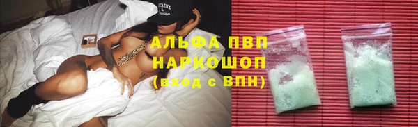 кристаллы Верхний Тагил