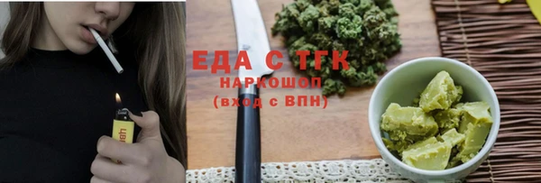гашик Верхнеуральск