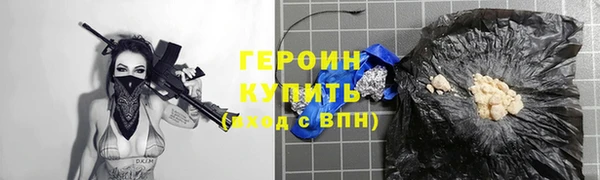 гашик Верхнеуральск