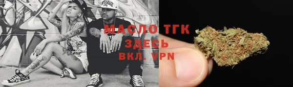 кристаллы Верхний Тагил