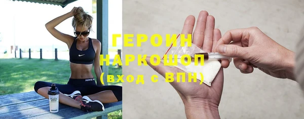 гашик Верхнеуральск