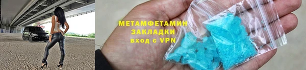 кристаллы Верхний Тагил