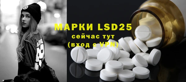 соль курить ск Верея