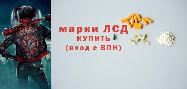 соль курить ск Верея