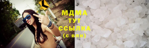 соль курить ск Верея