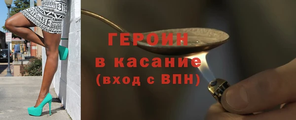 гашик Верхнеуральск