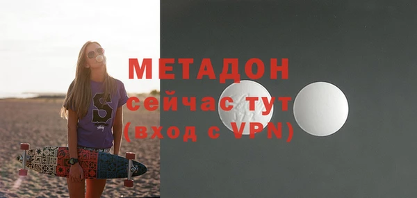 кристаллы Бронницы