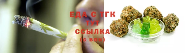мефедрон Бородино
