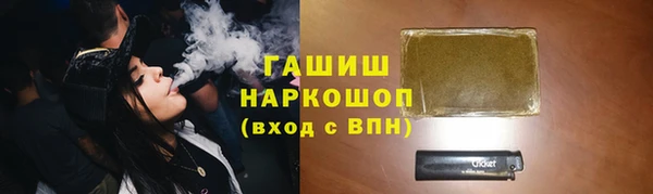 соль курить ск Верея