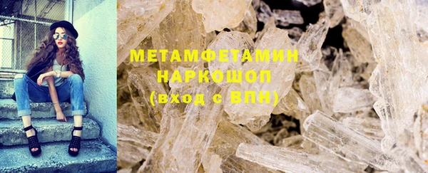 кристаллы Верхний Тагил
