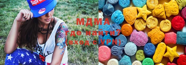 гашик Верхнеуральск