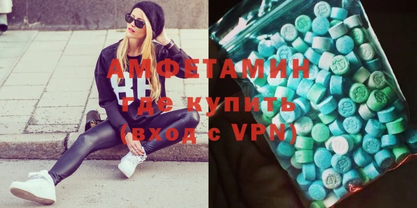 соль курить ск Верея