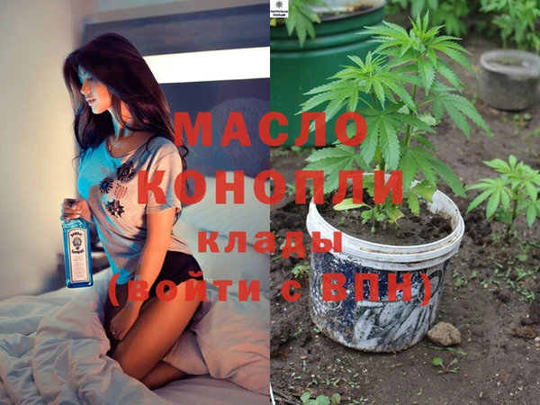 гашик Верхнеуральск