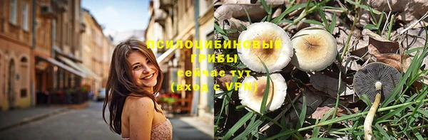 альфа пвп VHQ Зеленокумск