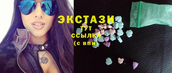 гашик Верхнеуральск