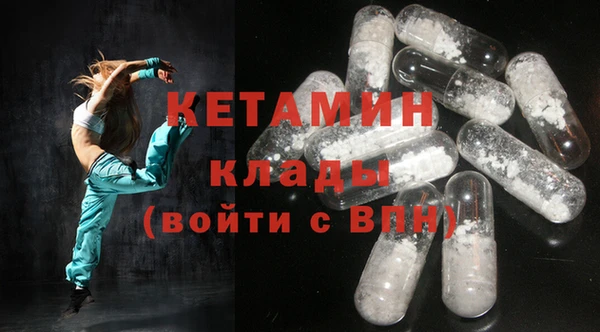 соль курить ск Верея