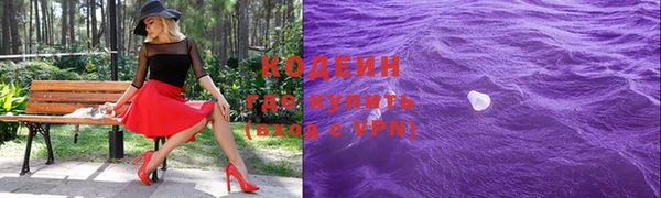 соль курить ск Верея