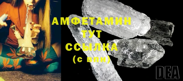 соль курить ск Верея