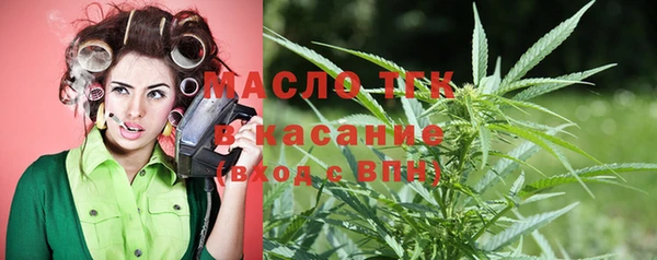 кристаллы Верхний Тагил