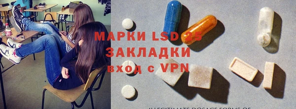 метамфетамин Осташков