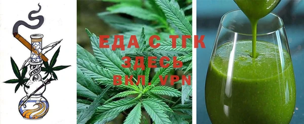 кристаллы Верхний Тагил
