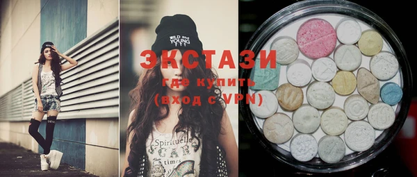 соль курить ск Верея