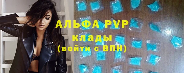 кристаллы Верхний Тагил