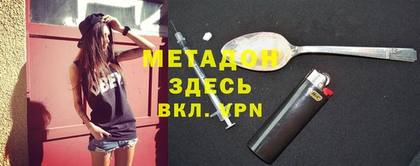 кристаллы Верхний Тагил