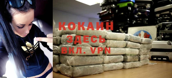 МДМА Бугульма