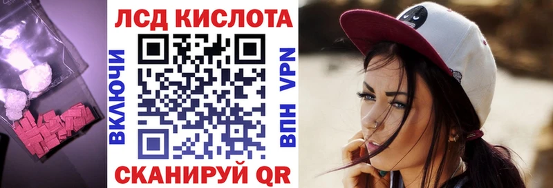 купить   Кимовск  LSD-25 экстази кислота 