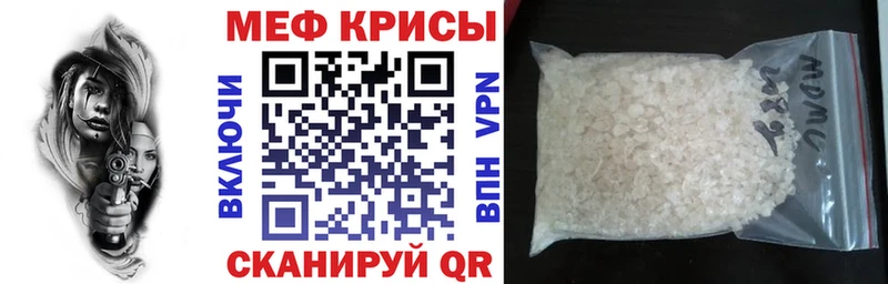 Мефедрон VHQ  Кимовск 