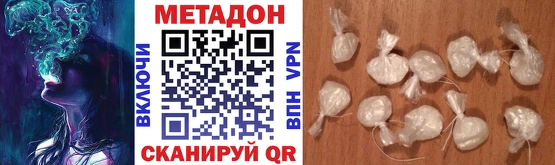 МЕТАДОН VHQ  где найти наркотики  Кимовск 