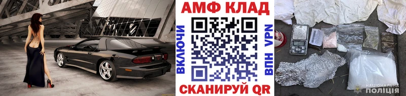 где можно купить   Кимовск  Метамфетамин мет 