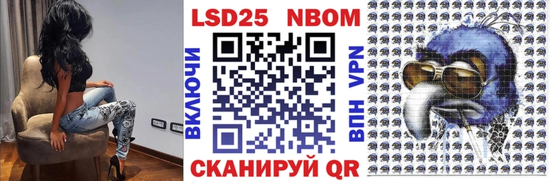 наркота  Кимовск  Наркотические марки 1,8мг 